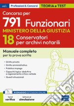 Concorso 18 Conservatori Archivio notarile Ministero Giustizia: Manuale completo per la prova scritta. E-book. Formato EPUB