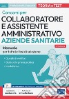 Concorsi  per Collaboratore e Assistente amministrativo nelle Aziende Sanitarie: Manuale per tutte le fasi di selezione. E-book. Formato EPUB ebook