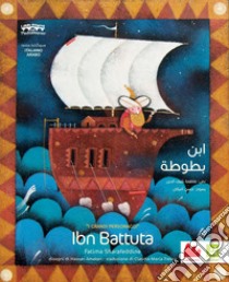 Ibn Battuta. E-book. Formato PDF ebook di Fatima Sharafeddine