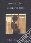 Ragionevoli dubbi. E-book. Formato EPUB ebook di Gianrico Carofiglio