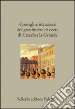 Consigli e istruzioni del giardiniere di corte di Caterina la Grande. E-book. Formato EPUB ebook