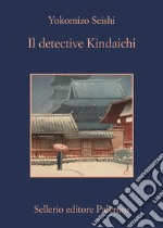 Il detective Kindaichi. E-book. Formato EPUB ebook