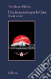 Una lenta nave per la Cina: Murakami RMX. E-book. Formato EPUB ebook di Hideo Furukawa