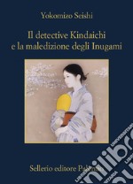 Il detective Kindaichi e la maledizione degli Inugami. E-book. Formato EPUB ebook