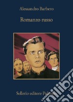 Romanzo russo: Fiutando i futuri supplizi. E-book. Formato EPUB ebook