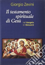 Il testamento spirituale di Gesù nel Vangelo di Giovanni. E-book. Formato PDF