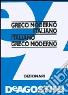 Dizionario Greco moderno: Greco moderno-italiano, italiano-greco moderno. E-book. Formato PDF ebook di Aa. Vv.