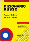 Dizionario Russo: Russo-italiano, italiano-russo. E-book. Formato PDF ebook
