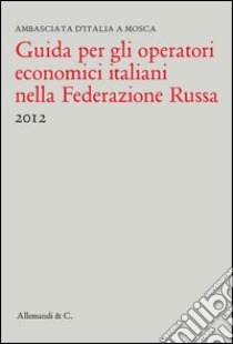 Guida per gli operatori economici italiani nella Federazione Russa. E-book. Formato PDF ebook