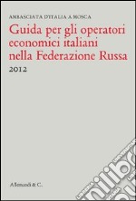 Guida per gli operatori economici italiani nella Federazione Russa. E-book. Formato PDF ebook