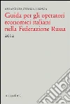 Guida per gli operatori economici italiani nella Federazione Russa. E-book. Formato PDF ebook