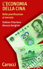 L'economia della Cina: Dalla pianificazione al mercato. E-book. Formato EPUB ebook