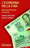 L'economia della Cina: Dalla pianificazione al mercato. E-book. Formato EPUB ebook