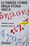 Le parole chiave della storia greca. E-book. Formato EPUB ebook