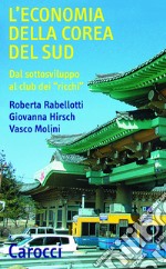 L'economia della Corea del Sud: Dal sottosviluppo al club dei 'ricchi'. E-book. Formato EPUB ebook