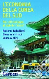 L'economia della Corea del Sud: Dal sottosviluppo al club dei 'ricchi'. E-book. Formato EPUB ebook