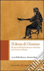 Il dono di Dioniso: Il vino nella letteratura e nel mito in Grecia e a Roma. E-book. Formato EPUB ebook