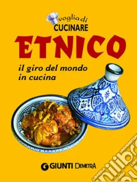 Voglia di cucinare etnico: Il giro del mondo in cucina. E-book. Formato PDF ebook