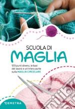 Scuola di maglia: 120 punti diversi, le basi del lavoro e un'intera parte sulla maglia circolare. E-book. Formato PDF