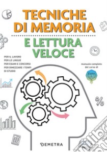 Tecniche di memoria e lettura veloce: Per il lavoro, per le lingue, per esami e concorsi, per dimezzare i tempi di studio. E-book. Formato PDF ebook di Maurizio Possenti