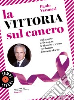 La vittoria sul cancro: Dalla parte delle donne: tutte le cure per battere il tumore al seno. E-book. Formato EPUB ebook