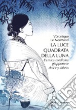 La luce quadrata della luna: L'antica medicina giapponese dell'equilibrio. E-book. Formato EPUB ebook