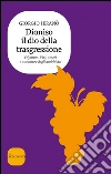 Dioniso il dio della trasgressione. Estratto. E-book. Formato EPUB ebook