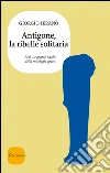 Antigone, la ribelle solitaria. E-book. Formato EPUB ebook di Giorgio Ieranò