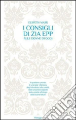 I consigli di Zia Epp: alle donne di oggi. E-book. Formato EPUB
