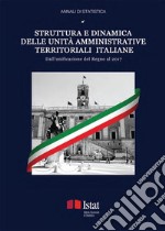 Struttura e dinamica delle unità amministrative territoriali italiane: Dall'unificazione del Regno al 2017. E-book. Formato PDF ebook