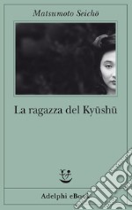 La ragazza del Kyushu. E-book. Formato EPUB ebook