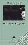 La ragazza del Kyushu. E-book. Formato EPUB ebook di Seicho Matsumoto