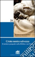 Cristo nostra salvezza. Il mistero pasquale nella Bibbia e nei Padri. E-book. Formato PDF ebook