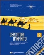 Cercatori d'infinito. Per la Scuola media. E-book. Formato PDF