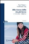 Alla ricerca della via più breve. Un'avventura matematica. E-book. Formato PDF ebook