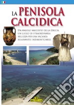 La Penisola CalcidicaUn angolo nascosto della Grecia, un luogo di straordinaria bellezza per una vacanza rilassante e indimenticabile. E-book. Formato EPUB ebook