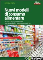 Nuovi modelli di consumo alimentare: Dal social eating ai prodotti “senza”: come sta cambiando il nostro rapporto con il cibo. E-book. Formato EPUB ebook