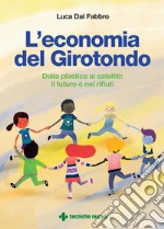 L'economia del Girotondo: Dalla plastica ai satelliti: il futuro è nei rifiuti. E-book. Formato EPUB