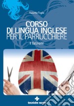 Corso di lingua inglese per il parrucchiere. E-book. Formato PDF