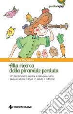 Alla ricerca della piramide perduta: Un bambino che impara a mangiare sano sarà un adulto in linea, in salute e in forma!. E-book. Formato PDF ebook