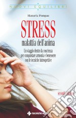 Stress malattia dell'anima: Un viaggio dentro la coscienza per conquistare armonia e benessere con le tecniche introspettive. E-book. Formato PDF ebook