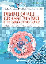 Dimmi quali grassi mangi e ti dirò come stai!: La Lipidomica in tavola al servizio del benessere. E-book. Formato PDF