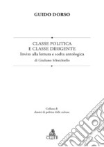 Classe politica e classe dirigenteInvito alla lettura e scelta antologica di Giuliano Minichiello. E-book. Formato PDF ebook