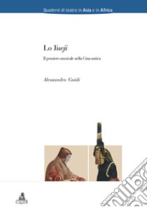 Lo Yueji: il pensiero musicale nella Cina antica. E-book. Formato PDF ebook di Alessandro Guidi