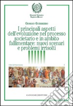 I principali aspetti dell'evoluzione nel processo societario e in ambito fallimentare: nuovi scenari e problemi irrisolti. E-book. Formato EPUB ebook