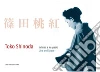 Toko Shinoda. La linea e lo spazio: Catalogo mostra (Istituto Giapponese di cultura a Roma - Triennale di Milano). E-book. Formato PDF ebook di Fondazione Italia Giappone