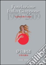 Fondazione Italia Giappone. I primi dieci anni: 1999-2009. E-book. Formato PDF ebook