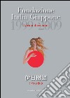 Fondazione Italia Giappone. I primi dieci anni: 1999-2009. E-book. Formato PDF ebook