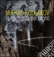 Mikhail Koulakov: La spiritualità del segno. E-book. Formato PDF ebook di AA. VV.