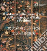 Il restauro delle opere d'arte dell'ambasciata d'Italia a Pechino. E-book. Formato PDF ebook